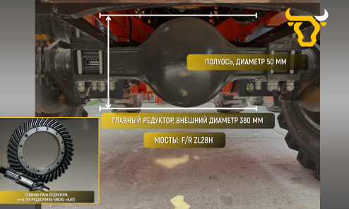 Фронтальный погрузчик HZM XC300 PRO